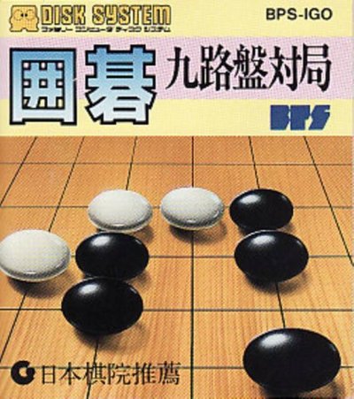 Igo: Kuroban Taikyoku