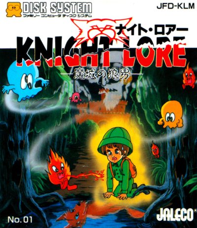 Knight Lore: Majou no Ookami Otoko
