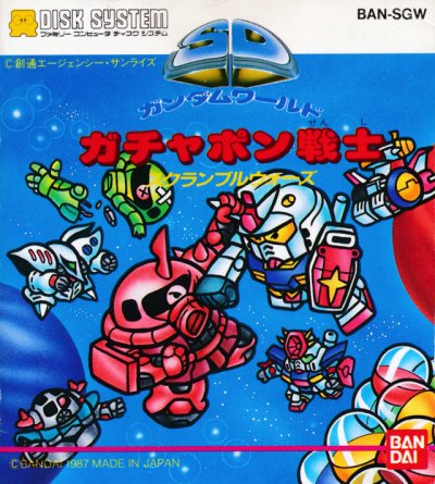 SD Gundam World: Gachapon Senshi - Scramble Wars
