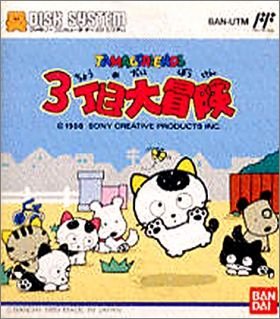 Tama and Friends: 3 Choume Daibouken

