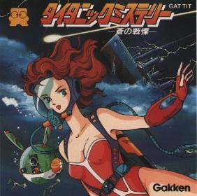 Titanic Mystery: Ao no Senritsu
