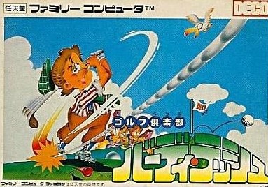 Golf Club Birdie Rush