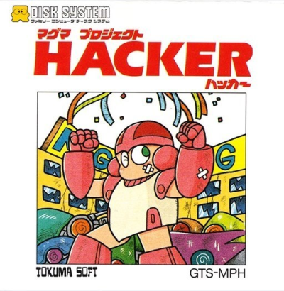 Magma Project Hacker