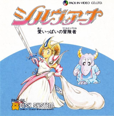 Sylviana: Ai Ippai no Boukensha