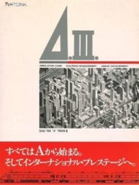 A-Train