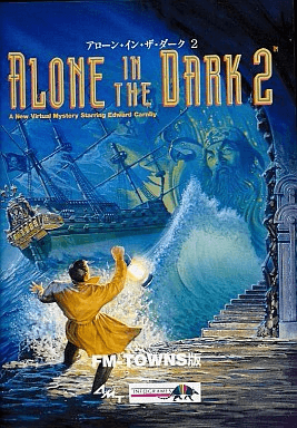 Alone in the Dark 2