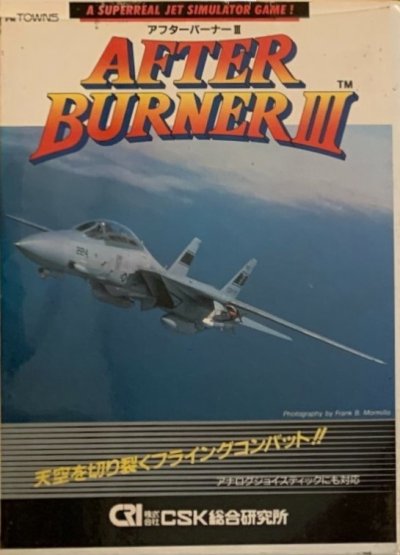 After Burner III