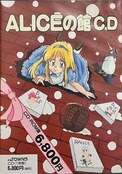 Alice no Yakata