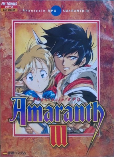 Amaranth III