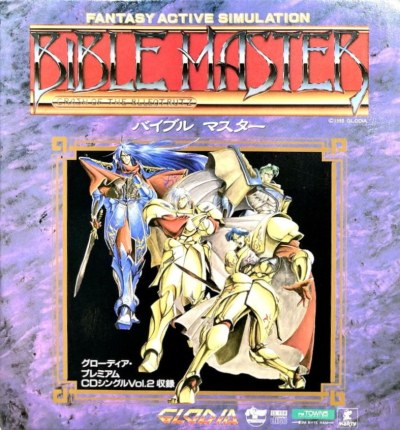 Bible Master