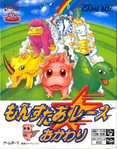 Monster Race Okawari