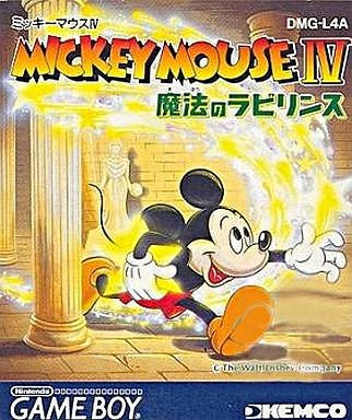 Mickey Mouse IV: Mahou no Labyrinth