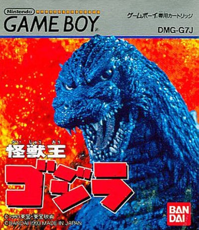 Kaijuu-Oh Godzilla