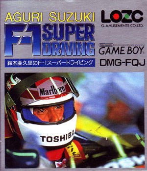 Aguri Suzuki no F-1 Super Driving