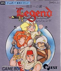 Legend: Ashita e no Tsubasa