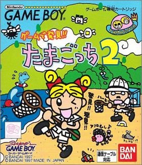 Game de Hakken!! Tamagotchi Osucchi 2