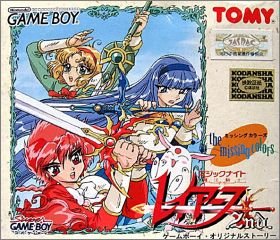 Magic Knight Rayearth 2nd : The Missing Colors