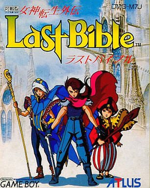 Megami Tensei Gaiden : Last Bible III