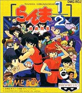 Ranma 1/2 : Kakugeki Mondou!!