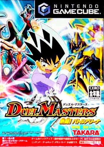 Duel Masters