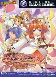 Gakuen Toshi Vara Noir