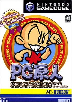 Hudson Selection Vol. 3 : PC Genjin - Pithecanthropus  (B.C. Kid)