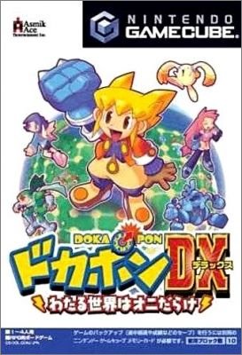 Dokapon DX: Wataru Sekai wa Oni Darake