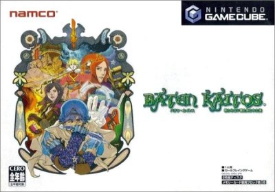 Baten Kaitos : Owaranai Tsubasa to Ushinawareta Umi (Complete Box)