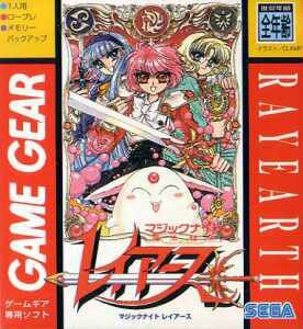 Mahou Kishi Rayearth (Magic Knight Rayearth)