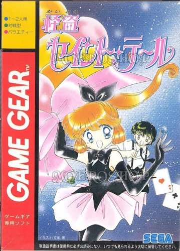Kaitou Saint tail