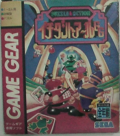 Puzzle action : Ichidant-R