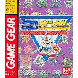SD Gundam winner's history