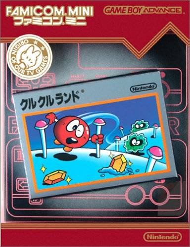 Famicom mini : Clu Clu Land 