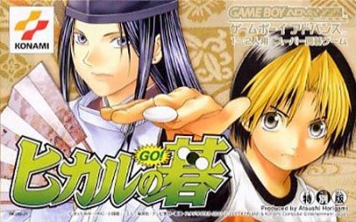 Hikaru no Go 