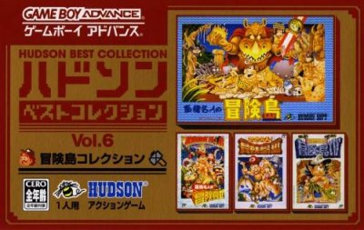 Hudson Best Collection Vol.6: Adventure Island Collection 