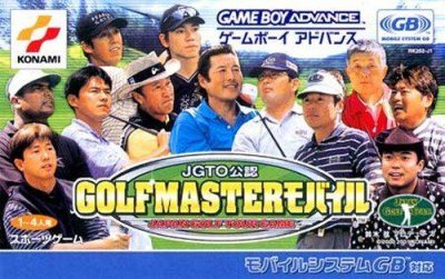 JGTO Kounin Golf Master: Japan Golf Tour Game 