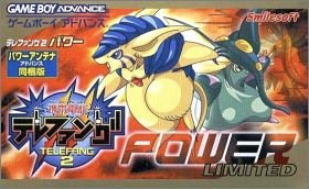 Keitai Denjuu Telefang 2: Power - Limited