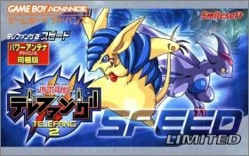 Keitai Denjuu Telefang 2: Speed - Limited