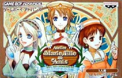 Marie, Elie & Anis no Atelier ~Soyokaze kara no Dengon~