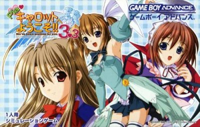 Pia Carrot e Youkoso!! 3.3 