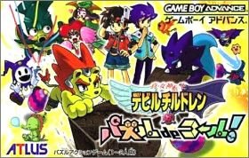 Shin Megami Tensei: Devil Children - Puzzle de Call! (JP)