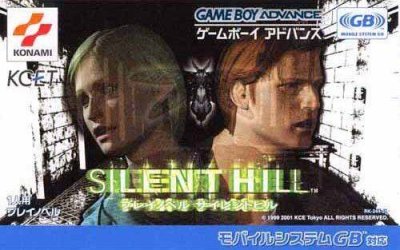Silent Hill: Play Novel 