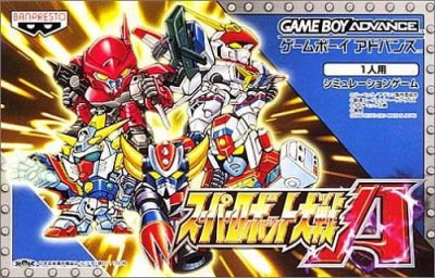 Super Robot Taisen A 