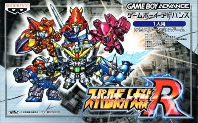 Super Robot Taisen R 