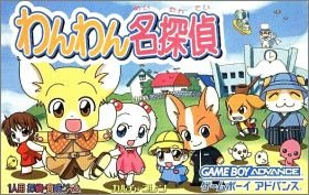 Wan Wan Meitantei (JP)