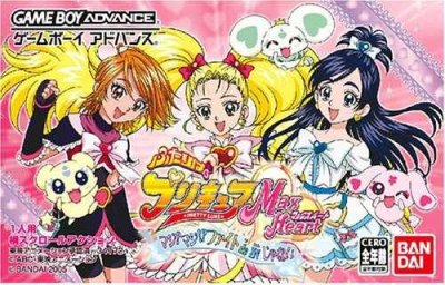 Futari wa Precure Max Heart : Maji? Maji!? Fight de IN Janai