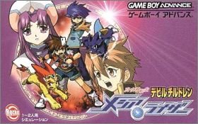 Shin Megami Tensei: Devil Children - Messiah Riser (JP)