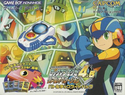 RockMan EXE 4.5 Real Operation (Battle Chip Gate Pack)