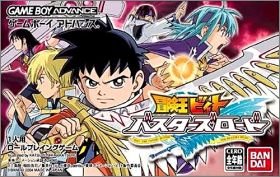 Bouken-Ou Beet: Busters Road