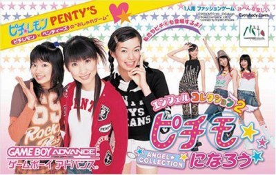 Angel Collection 2 : Pichimo ni Narou